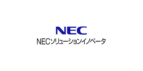 NECソリューションイノベータ株式会社